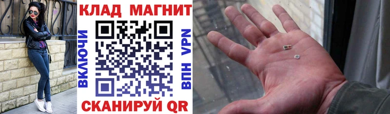 Где купить наркотики Далматово A PVP Меф мяу мяу МАРИХУАНА