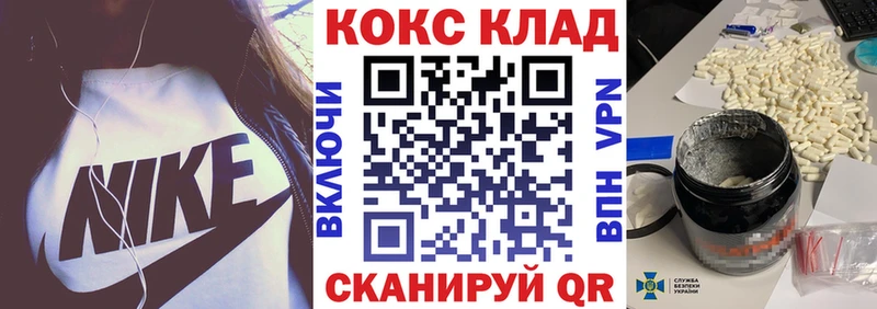 Cocaine Боливия Далматово