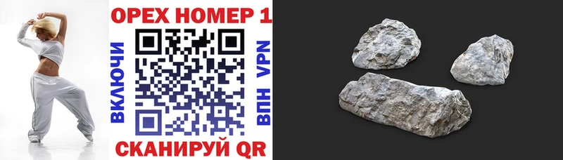 COCAIN 97%  Далматово 