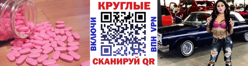 darknet Telegram Далматово Ecstasy mix