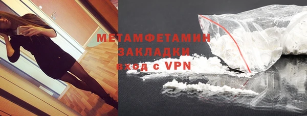 ECSTASY Бородино