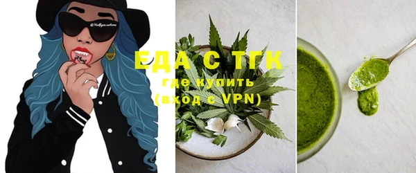 меф VHQ Бугульма