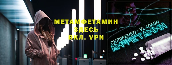 каннабис Сафоново