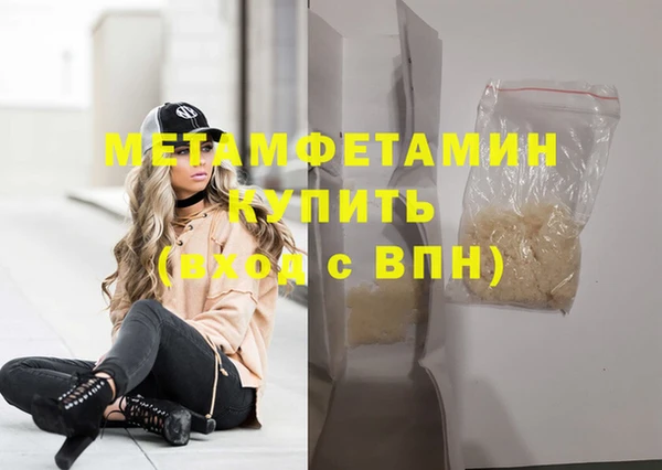 меф VHQ Бугульма