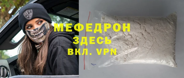 меф VHQ Бугульма