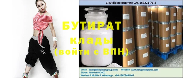 меф VHQ Бугульма