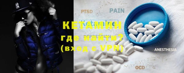 ECSTASY Бородино