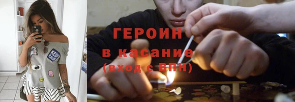 ECSTASY Бородино