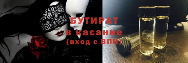 PSILOCYBIN Бронницы