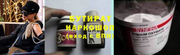 ECSTASY Бородино