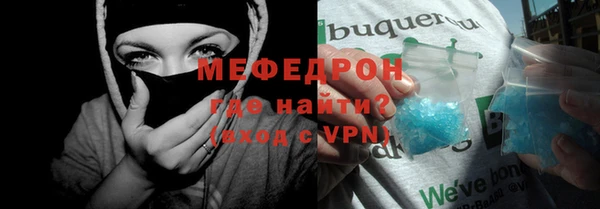 меф VHQ Бугульма
