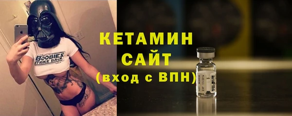 PSILOCYBIN Бронницы
