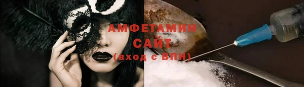 PSILOCYBIN Бронницы