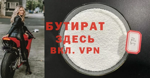 меф VHQ Бугульма