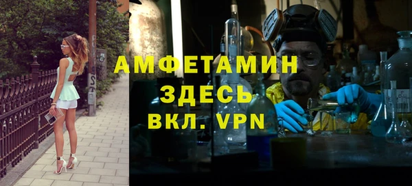 PSILOCYBIN Бронницы