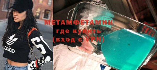 ECSTASY Бородино