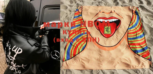 меф VHQ Бугульма
