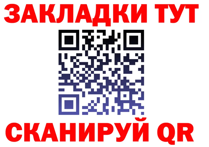 А ПВП Соль зеркало это блэк спрут Далматово