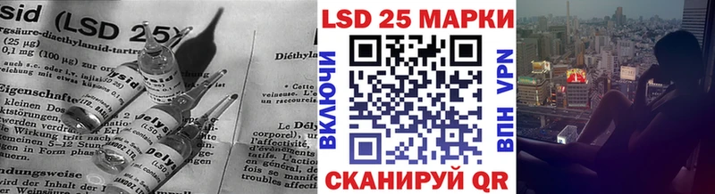 ссылка на мегу ТОР  Далматово  LSD-25 экстази кислота 