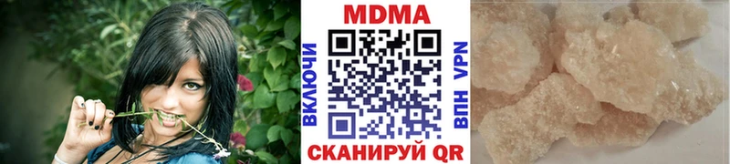 blacksprut ссылки  Далматово  МДМА VHQ 