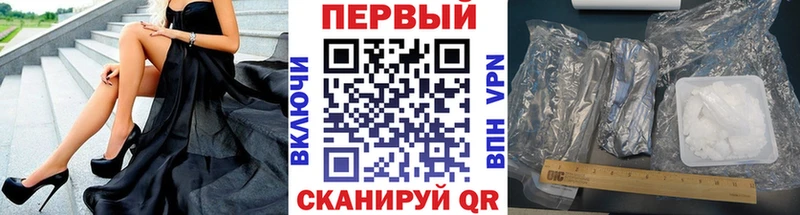 даркнет сайт  Далматово  МЕТАМФЕТАМИН витя 