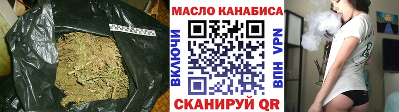 Дистиллят ТГК THC oil  цены наркотик  Далматово 